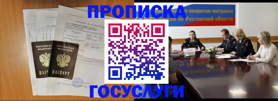 регистрация для школы в Питкяранте
