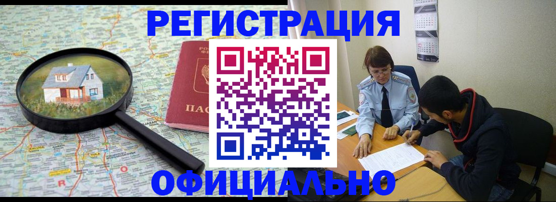 регистрация для школы в Питкяранте